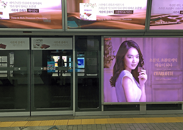 South Korea to require advertisers to label AI-generated ads