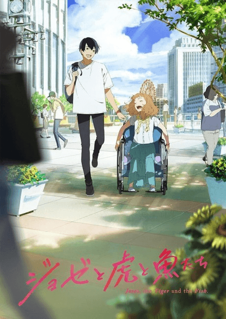 Japan's Sakana AI announces Google partnership, sets finance, govt as targets